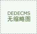 【清点·2024】甘肃物流集团进出口商业额