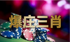 奇门遁甲九肖_奇门遁甲九肖下载