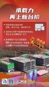 昆明市委十二届八次全会出格报道 扶植提速 磨憨